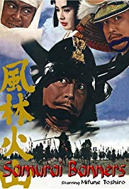 Watch Full Movie :Samurai Banners (1969) Watch Full Movie :Samurai Banners (1969)