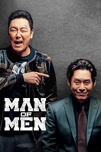 Watch Free Man of Men (2019)