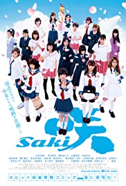 Watch Free Saki (2017)