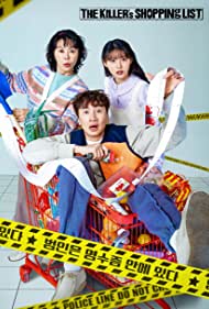 Watch Full Movie :The Killers Shopping List (2022)