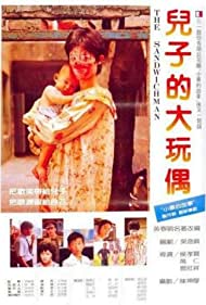 Watch Full Movie :The Sandwich Man (1983) Watch Full Movie :The Sandwich Man (1983)