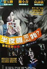 Watch Free 0100 A M (1995)