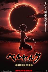 Watch Free Berserk The Golden Age Arc III The Advent (2013)