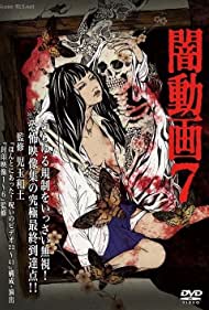 Watch Full Movie :Yami Douga 7 (2013)