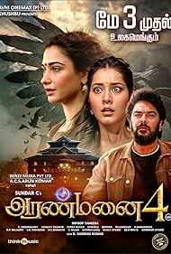 Watch Full Movie :Aranmanai 4 (2024)