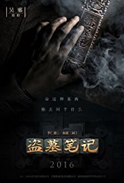 Watch Free Time Raiders (2016)