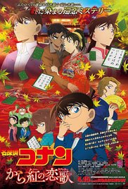 Watch Free Detective Conan: Crimson Love Letter (2017)