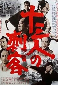 Watch Free 13 Assassins (1963)