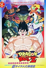 Watch Free Dragon Ball Z Lord Slug (1991)