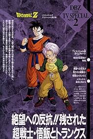 Watch Free Dragon Ball Z The History of Trunks (1993)