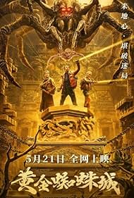 Watch Free Golden Spider City (2022)