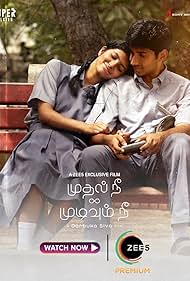 Watch Free Mudhal Nee Mudivum Nee (2022)