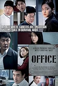 Watch Free Office (2015)