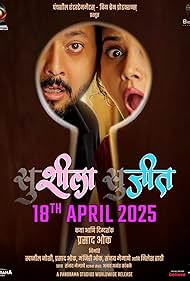 Watch Free Sushila Sujit (2025)