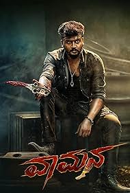 Watch Free Vaamana (2023)