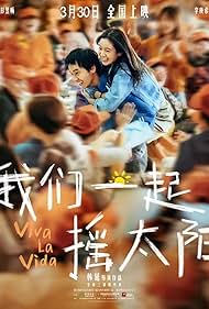 Watch Free Viva La Vida (2024)