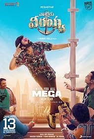 Watch Free Waltair Veerayya (2023)