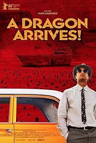 Watch Free A Dragon Arrives (2016)
