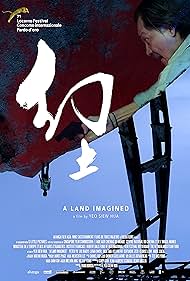 Watch Free A Land Imagined (2018)