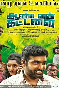 Watch Free Aandavan Kattalai (2016)