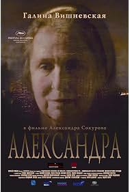 Watch Free Alexandra (2007)