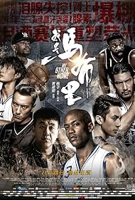 Watch Free Another Shot (2017)