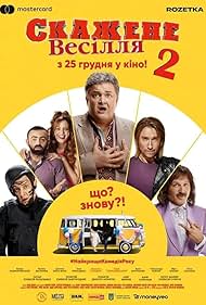 Watch Free Crazy Wedding 2 (2019)