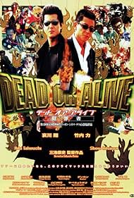 Watch Full Movie :Dead or Alive (1999) Watch Full Movie :Dead or Alive (1999)