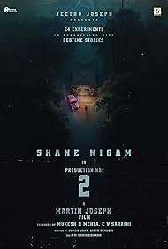 Watch Free Dridam (2026)