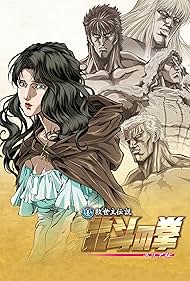 Watch Full Movie :Fist of the North Star The Legend of Yuria (2007)