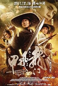 Watch Free Flying Swords of Dragon Gate (2011)