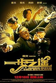 Watch Free Gone with the Bullets (2014)