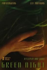 Watch Free Green Night (2023)