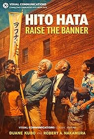 Watch Free Hito Hata Raise the Banner (1980)