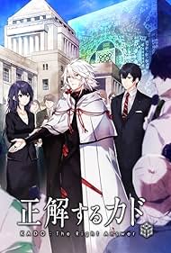 Watch Free KADO The Right Answer (2017–)