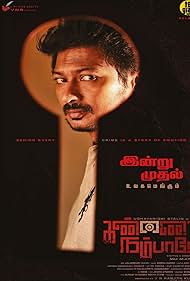 Watch Free Kannai Nambathey (2023)