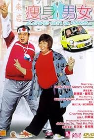 Watch Free Love on A Diet (2001)
