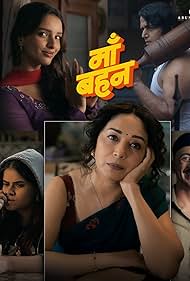 Watch Free Maa Behen (2026)