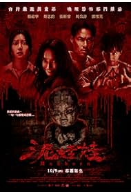 Watch Free Mudborn (2025)