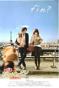 Watch Free Nodame Cantabile The Movie II (2010)