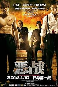 Watch Free Once Upon a Time in Shanghai (2014)