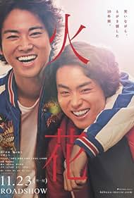 Watch Free Spark (2017)