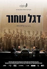 Watch Free The 1957 Transcripts (2024)