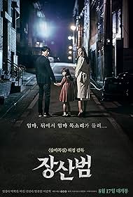 Watch Full Movie :The Mimic (2017) Watch Full Movie :The Mimic (2017)