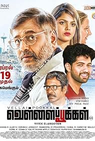 Watch Free Vellai Pookal (2019)