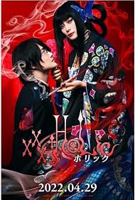 Watch Free XxxHolic (2022)