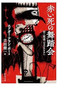 Watch Free Yami Douga (2012)